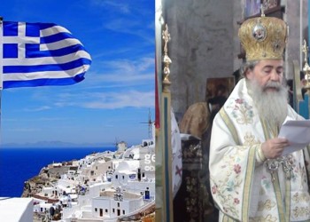 Ministerul de Externe al Greciei intervine de partea Patriarhiei Ortodoxe Grecești a Ierusalimului după plângerile oficialilor Bisericii față de abuzurile unor grupuri extremiste israeliene