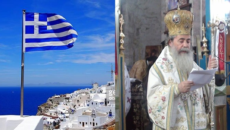 Ministerul de Externe al Greciei intervine de partea Patriarhiei Ortodoxe Grecești a Ierusalimului după plângerile oficialilor Bisericii față de abuzurile unor grupuri extremiste israeliene