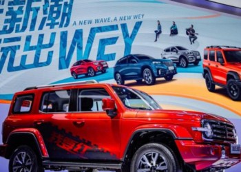 Amenințarea industriei chineze pentru economia europeană începe să pălească: una dintre marile companii auto chineze – Great Wall Motors – își restrânge activitatea în Europa din cauza vânzărilor foarte slabe