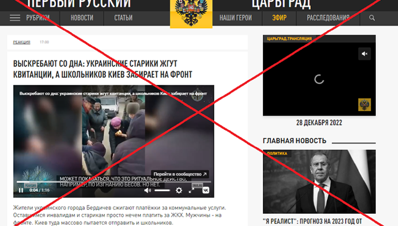 Propaganda rusă fabrică dezinformări despre desfășurarea unor "proteste" în Ucraina, folosind imagini din urmă cu doi ani. Trompetele Kremlinului nu au fost în stare nici să indice corect localitatea în care au avut loc cu mult timp în urmă respectivele manifestații