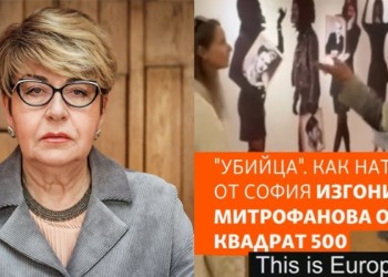 Ambasadoarea Rusiei în Bulgaria, ALUNGATĂ dintr-o expoziție care a avut loc în Sofia