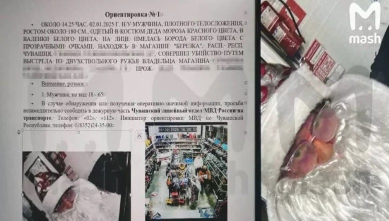 Rusia: Un bărbat deghizat în Moș Crăciun a împușcat mortal proprietarul unui magazin