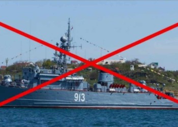 Flota rusească din Marea Neagră, lovită din nou! Ucrainenii au distrus dragorul ”Kovrovets”. Tot în cursul nopții trecute, dronele de atac ale Ucrainei au lovit aerodromul militar Kushchevskaya și rafinăria Slaviansk din Rusia. Detalii