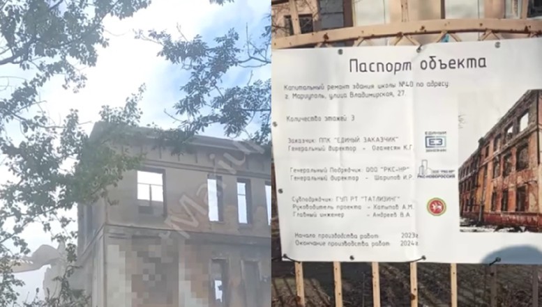 Rușii continuă distrugerea orașului Mariupol. Cazul unei școli pe care invadatorii au promis inițial să o repare, dar pe care în prezent o rad de pe fața pământului