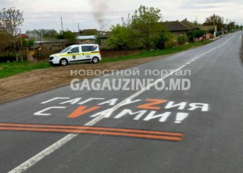 FOTO Provocări mizerabile în Găgăuzia. Simbolurile invaziei ruse în Ucraina, aplicate pe un drum din Tomai. Aceste simboluri sunt INTERZISE