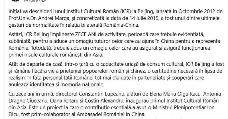 dan tomozei icr beijing1