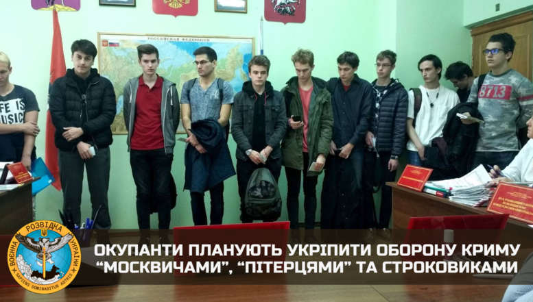 Ministerul ucrainean al Apărării semnalează că Rusia recrutează copii pe post de carne de tun, aceștia urmând să fie trimiși să apere Crimeea