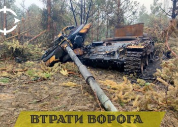 Analiști militari ucraineni susțin că rușii au înregistrat un important avans strategic în direcția orașului Dobropillia / Grupul Operațional și Strategic Dnipro susține că e vorba însă de grupuri mici care vor fi lichidate în cel mai scurt timp