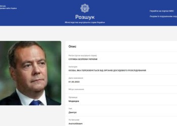 Lacheul Dmitri Medvedev, fost premier și președinte rus, a fost inclus pe lista persoanelor date în urmărire de Kiev, alături de Șoigu, Patrușev și Maria Zakharova /  Oficialii de la Moscova riscă ani grei de închisoare pentru „încălcarea integrității teritoriale și a suveranității Ucrainei”
