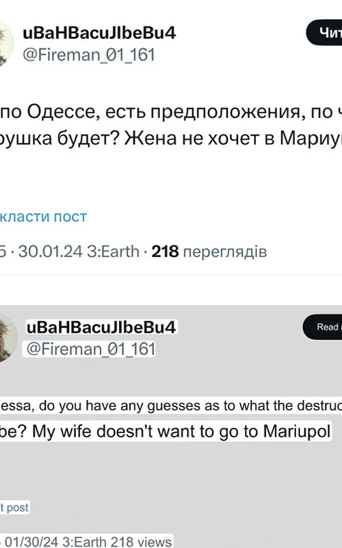 comentariu rus 1