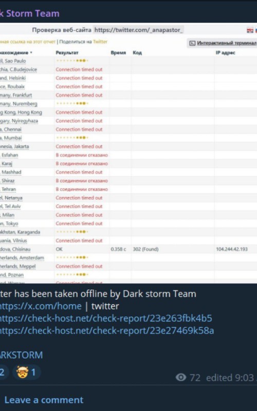 dark storm team1