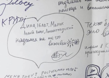 FOTO. ”Bună. Eu sunt Elia. Mă ascund de război”. Ce mesaje au lăsat copiii din Mariupol pe zidurile beciului în care se ascundeau de bombardamentele rusești