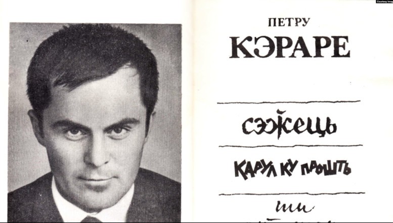 ”Săgețile” lui Petru Cărare. Disidentul care a dat dimensiunea curajului și a demnității Basarabiei românești în scrierile sale satirice, poetice și publicistice. Despre ocupantul rus: ”Să-i dai în loc de pită / Un calup de dinamită!”