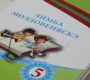 APELUL etnologului Gheorghiță Ciocioi: Atât timp cât separatiștii ruși de la Tiraspol refuză ca elevii din zisa Transnistria să învețe în limba română, impunând inexistenta ”limbă moldovenească”, cu alfabet chirilic, n-ar fi rău ca în școlile rusești din Chișinău să fie introdusă limba novgorodeană, adică limba rusă cu alfabet latin