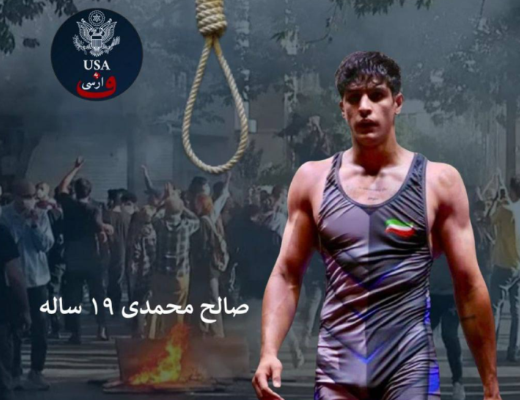 Un tânăr campion la lupte a fost executat prin spânzurare în Iran, fiind acuzat, alături de alți doi bărbați, de violențe în timpul protestelor din ianuarie. Saleh Mohammadi a negat vehement acuzațiile, afirmând până în ultima clipă, în fața instanței, că declarațiile i-au fost smulse în închisoare prin tortură