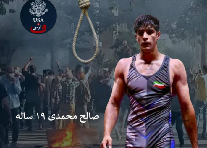 Un tânăr campion la lupte a fost executat prin spânzurare în Iran, fiind acuzat, alături de alți doi bărbați, de violențe în timpul protestelor din ianuarie. Saleh Mohammadi a negat vehement acuzațiile, afirmând până în ultima clipă, în fața instanței, că declarațiile i-au fost smulse în închisoare prin tortură