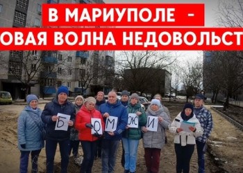 Au înțeles prea târziu ce înseamnă “ruskii mir”. Mai mulți ucraineni pro-ruși din Mariupol, care i-au așteptat pe invadatori cu aplauze, s-au pomenit cu apartamentele și casele demolate. Mai mult, își vor pierde și dreptul de proprietate. Acolo vor fi ridicate blocuri noi pentru coloniști din Federația Rusă, printre aceștia fiind și musulmani