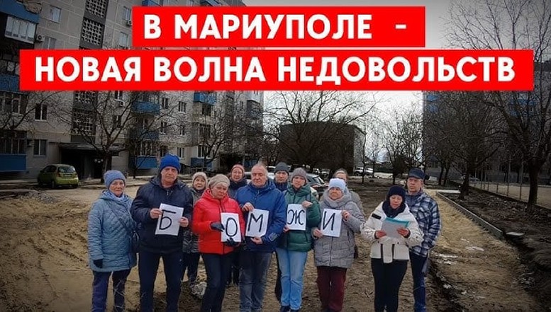 Au înțeles prea târziu ce înseamnă “ruskii mir”. Mai mulți ucraineni pro-ruși din Mariupol, care i-au așteptat pe invadatori cu aplauze, s-au pomenit cu apartamentele și casele demolate. Mai mult, își vor pierde și dreptul de proprietate. Acolo vor fi ridicate blocuri noi pentru coloniști din Federația Rusă, printre aceștia fiind și musulmani