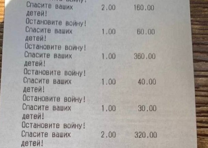 Hackerii Anonymous se antrenează cu softurile caselor de marcat rusești pentru a sparge codurile de lansare a rachetelor Armatei Roșii
