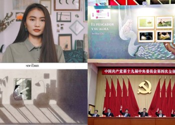 Tupeul Beijingului: Un târg cultural occidental, luat cu asalt de diplomații chinezi, nemulțumiți cu privire la un detaliu legat de expoziția unei ilustratoare din Taiwan