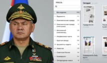 Hackerii ucraineni au obținut accesul la platforma de propagandă a Ministerului rus al Apărării. Concluzia acestora despre sistemul intitulat "Katyusha": "Este un fel de eufemism: «Totul e în regulă», nimic negativ despre «fermecătorul» Putin sau despre armată. Nu există eșecuri. Este un un fel de Konașenkov digital"