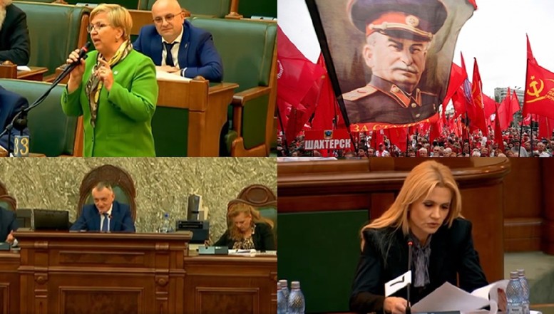 Apărătorii comunismului din Senatul României. PNL și PSD au votat contra proiectului de lege al partidului AD referitor la interzicerea simbolurilor comuniste și organizațiilor cu caracter comunist