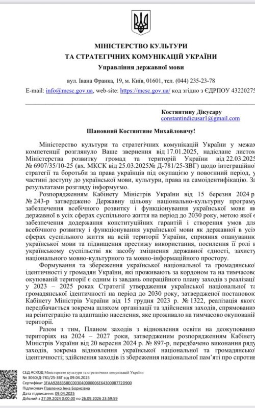 2f89bdaf-c7f5-4b6a-901b-156971c45475