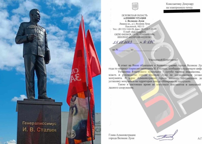 EXCLUSIV Document: Primarul orașului rusesc Velikiye Luki susține că statuia criminalului Stalin a fost amplasată ILEGAL în urbea pe care o păstorește. Cultul criminalilor în masă