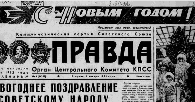 pravda-newspaper-soviet-era-1029304842