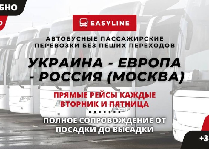 EXCLUSIV ANCHETĂ: Cum și de ce aleg unii ucraineni să călătorească în Rusia genocidară, în pofida invaziei la scară largă a Ucrainei. Rutele, prețurile și interogatoriile organizate de ruși / Anna Neplii