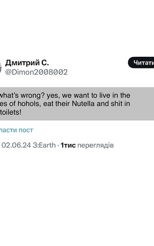 comentariu rus 2