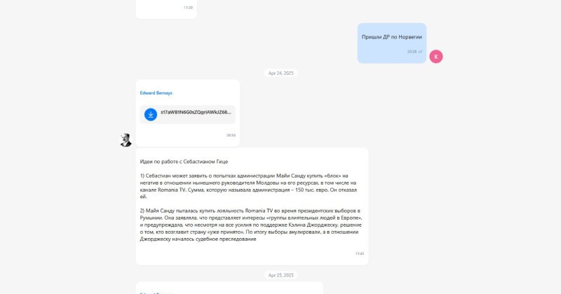 document sebastian ghita1