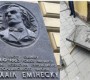 În sfârșit! La Cernăuți, Mihai Eminescu NU mai este poet al așa-zisului “popor moldovenesc”, cum mințeau sovieticii. Decizia autorităților. Kyivul, din ce în ce mai consecvent în lupta împotriva colonialismului ruso-sovietic și a “moldovenismului”