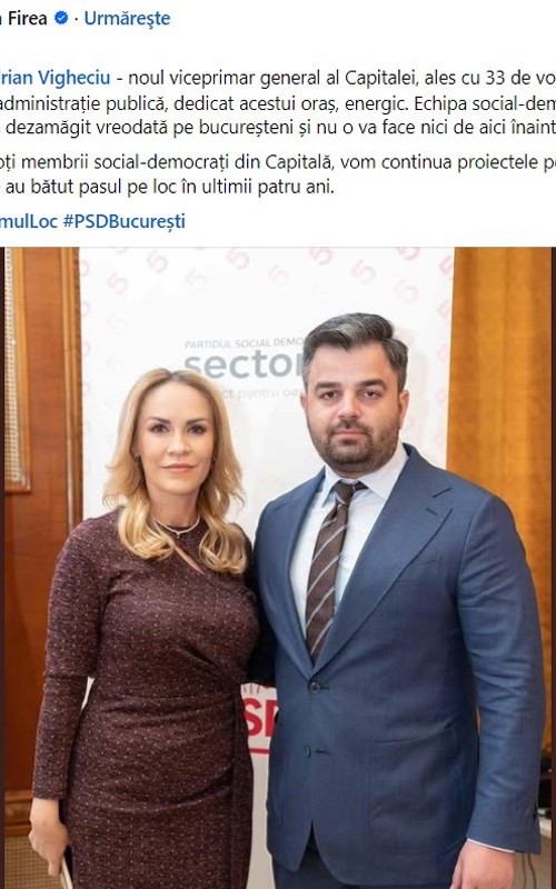 firea vigheciu1